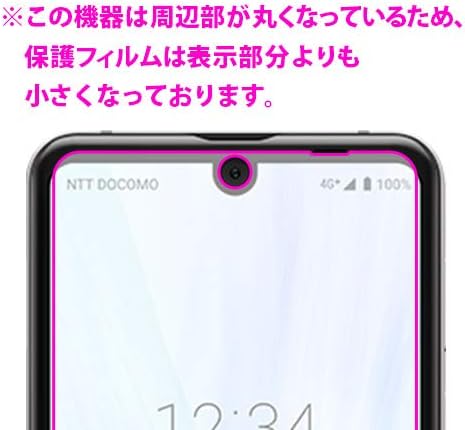 PDA radionica AQUOS R3 zaštitni Film za zaštitu od privatnosti, protiv Virenja, smanjena refleksija, napravljena u Japanu