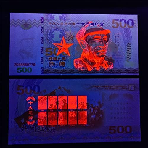 Najpopularnijih kovanica maršala Kovanice Zhu de Commorative novčanice 10 maršala Fluorescentne novčanice prigodni kupon Patriotske