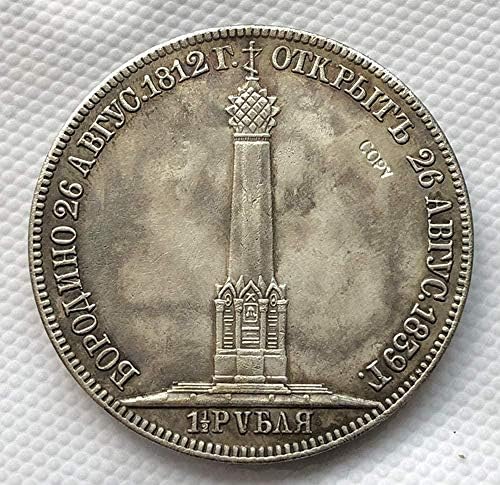 Rusija 1 1/2 1839 Coins Copy Copy Ornamenta Prikupljanje poklona