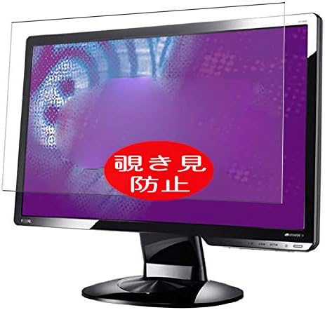 Synvy Zaštita ekrana za privatnost, kompatibilna sa BENQ G2412HD 23.6 monitorom ekrana Anti Spy film Štitnici [ne kaljeno staklo]